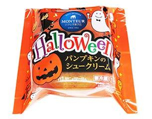 モンテールのハロウィンシュークリーム モンテールのハロウィンシュークリーム